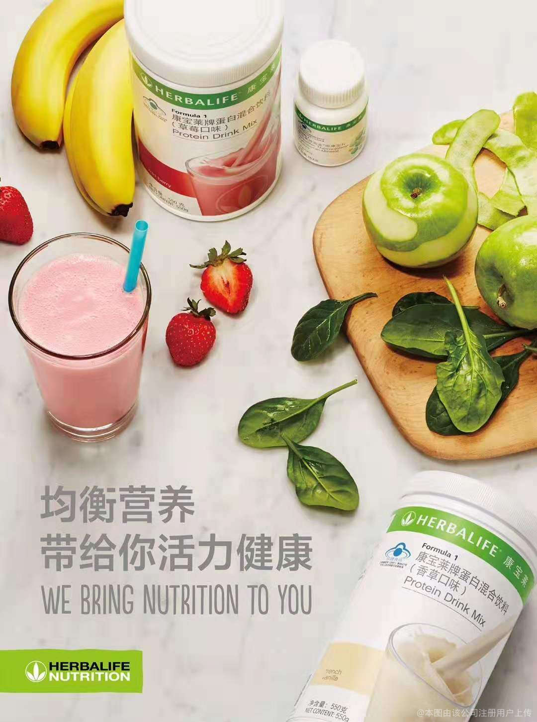 速姿营养健康咨询 科学引领，重塑生活方式