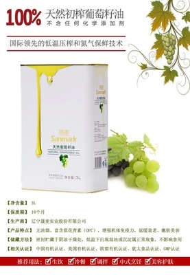 悦心草天然葡萄籽油 中式烹饪的健康之选