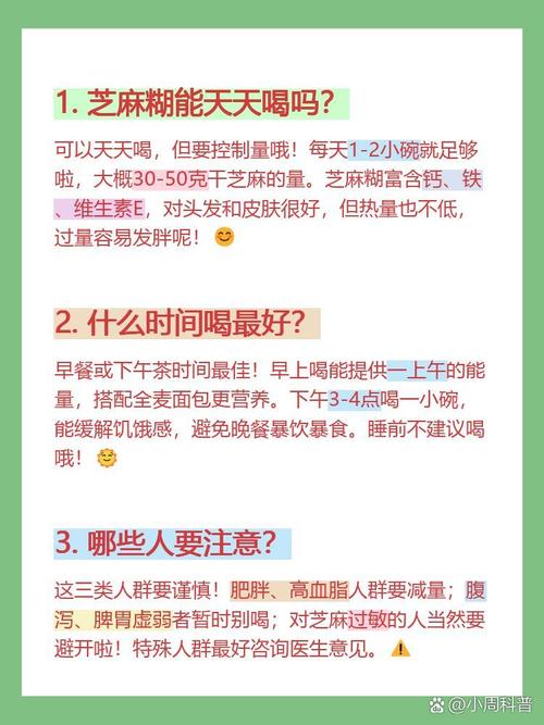 茶时间喝最合适～ 肥胖,腹泻,过敏人群要特别注意,最好咨询专业人士!