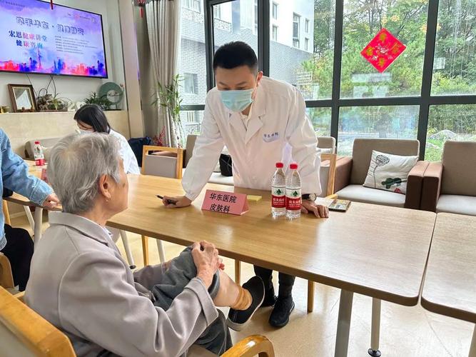 健康咨询进养护院，营养服务暖人心——让养老生活更便捷、更健康