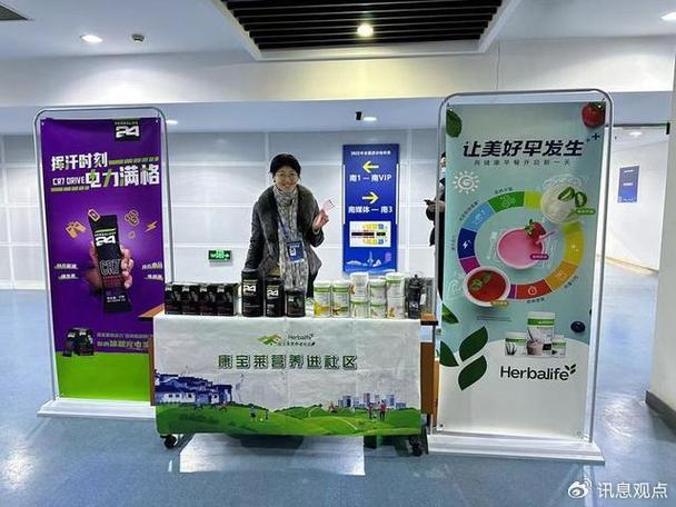 康宝莱与葡萄牙超级球星达成独家营养健康合作